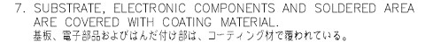 an excerpt from a drawing of custom solution with conformal coating applied
